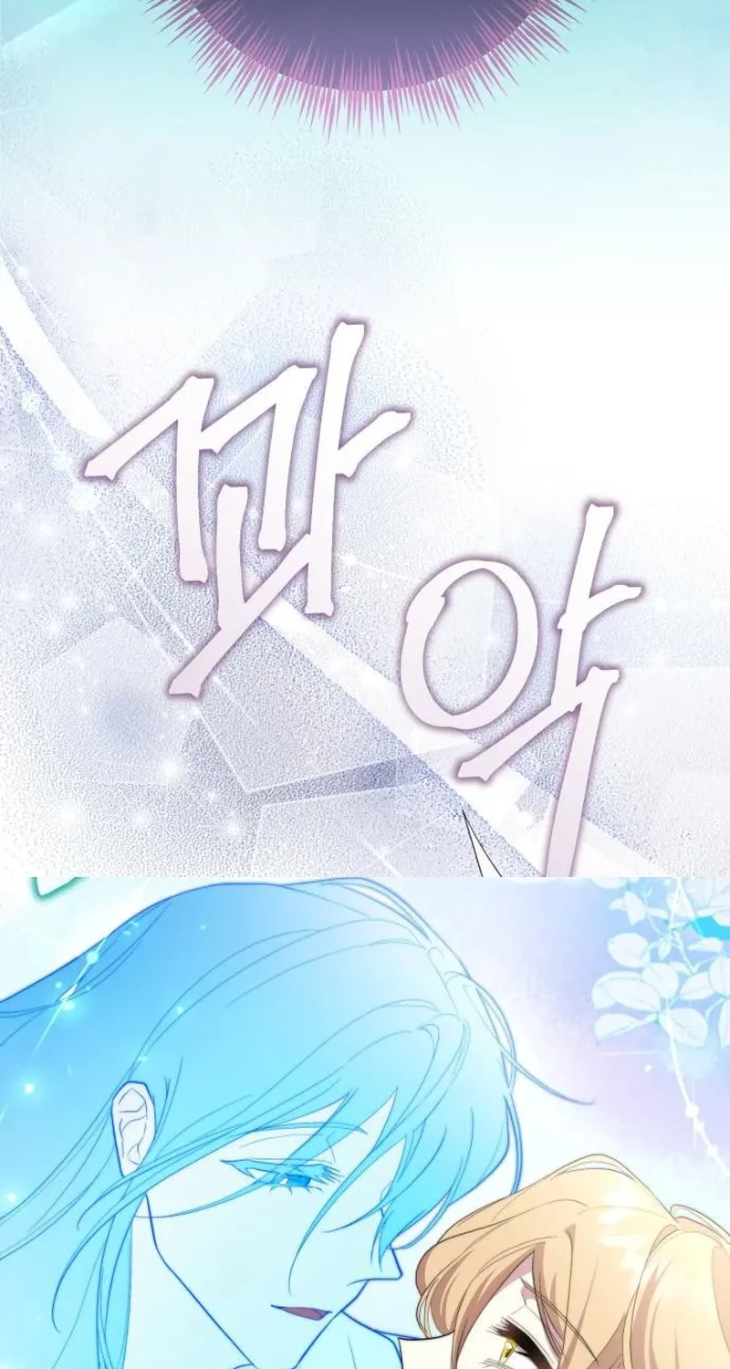 The Gold Queen Chapter 66 page 117 - 