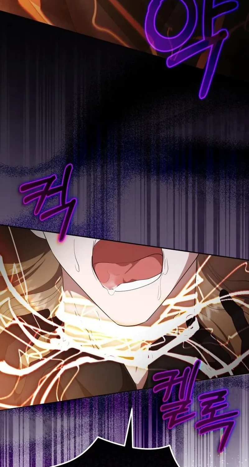 The Gold Queen Chapter 66 page 9 - 
