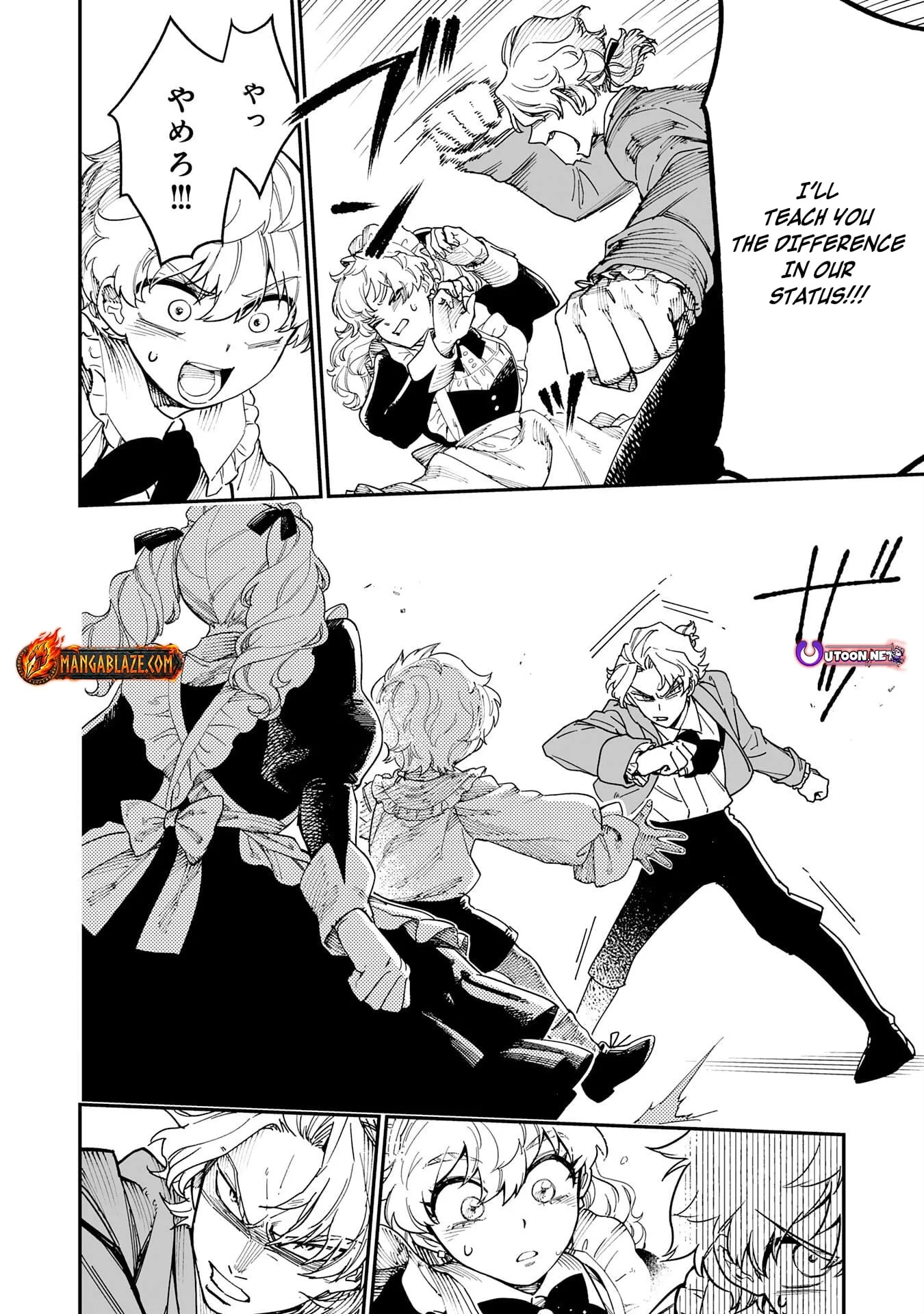 The Good-Natured Lord's Perfect, Flawless Defense Strategy Chapter 1 page 35 - 