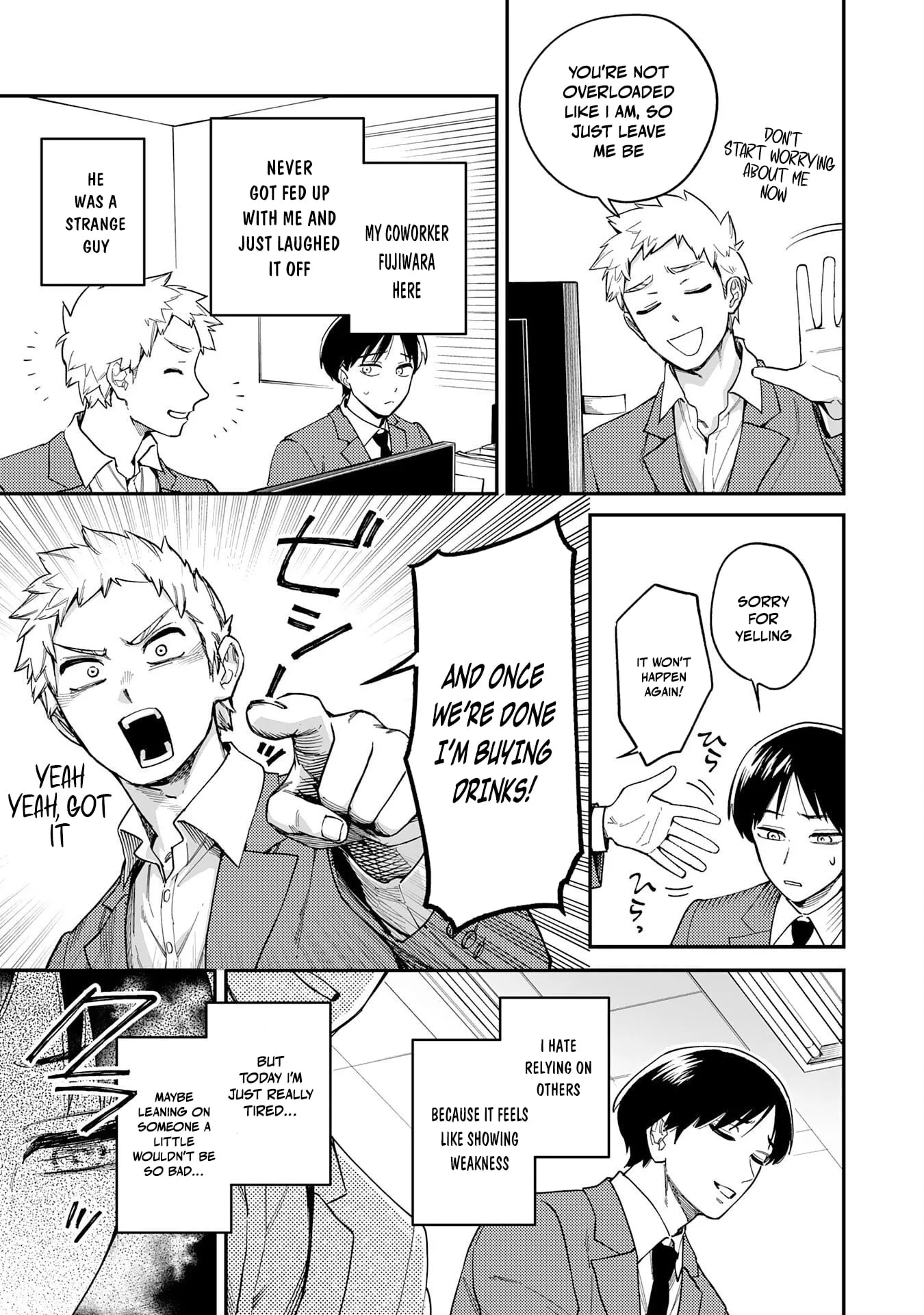 The Good-Natured Lord's Perfect, Flawless Defense Strategy Chapter 1 page 8 - 