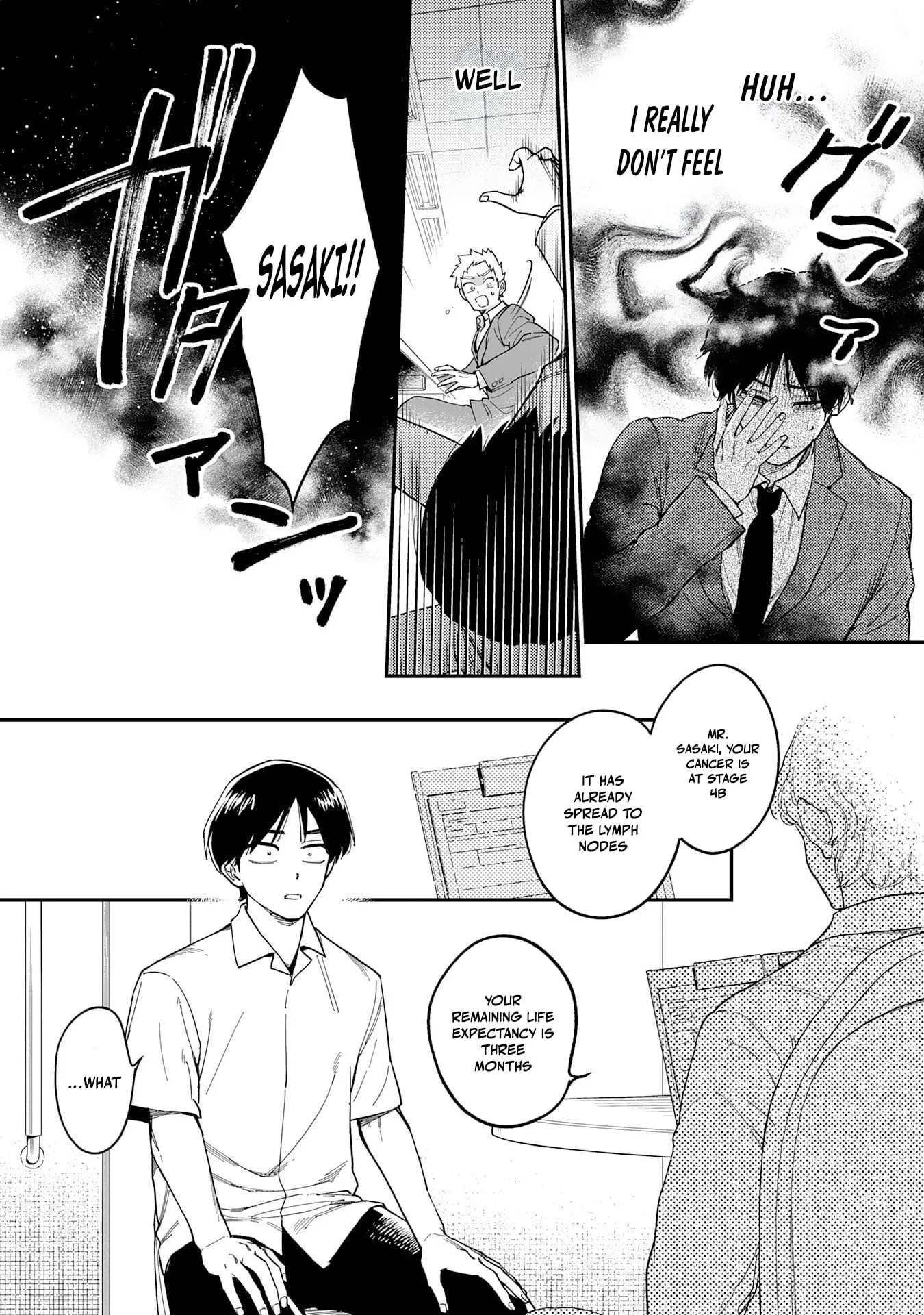 The Good-Natured Lord's Perfect, Flawless Defense Strategy Chapter 1 page 9 - 