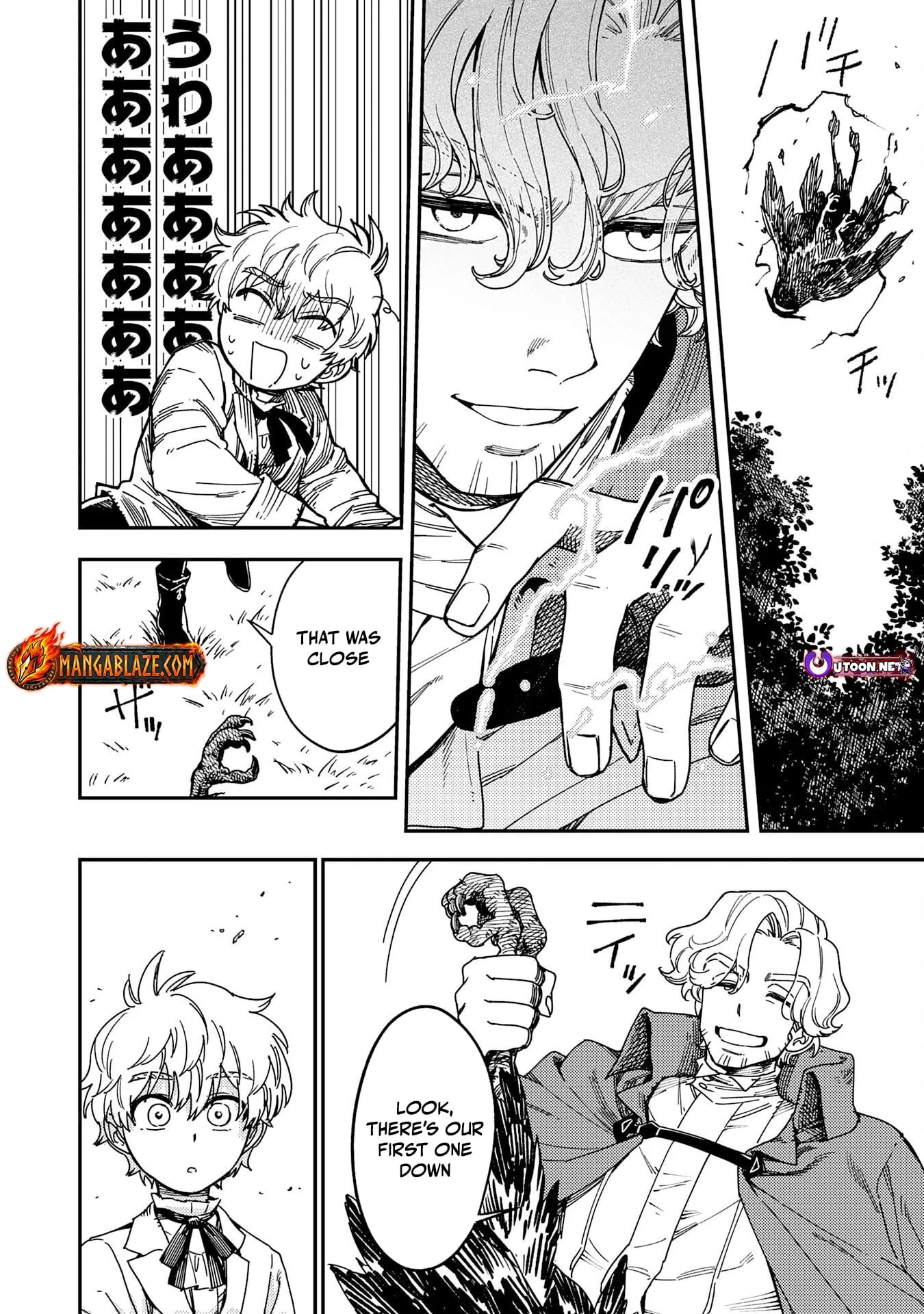 The Good-Natured Lord's Perfect, Flawless Defense Strategy Chapter 2 page 15 - 