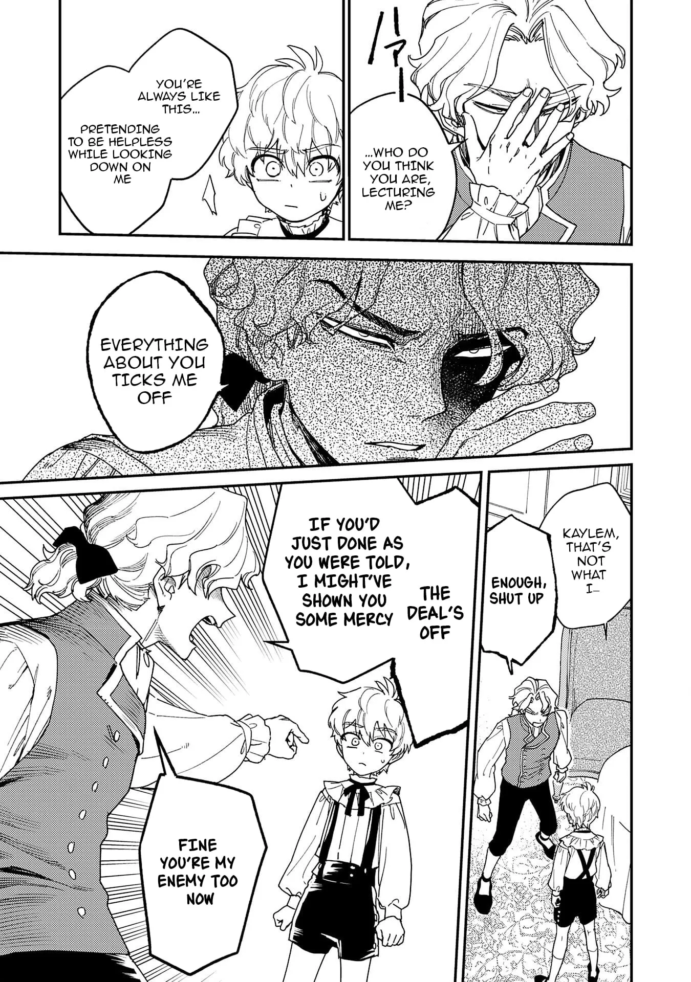The Good-Natured Lord's Perfect, Flawless Defense Strategy Chapter 3 page 17 - 