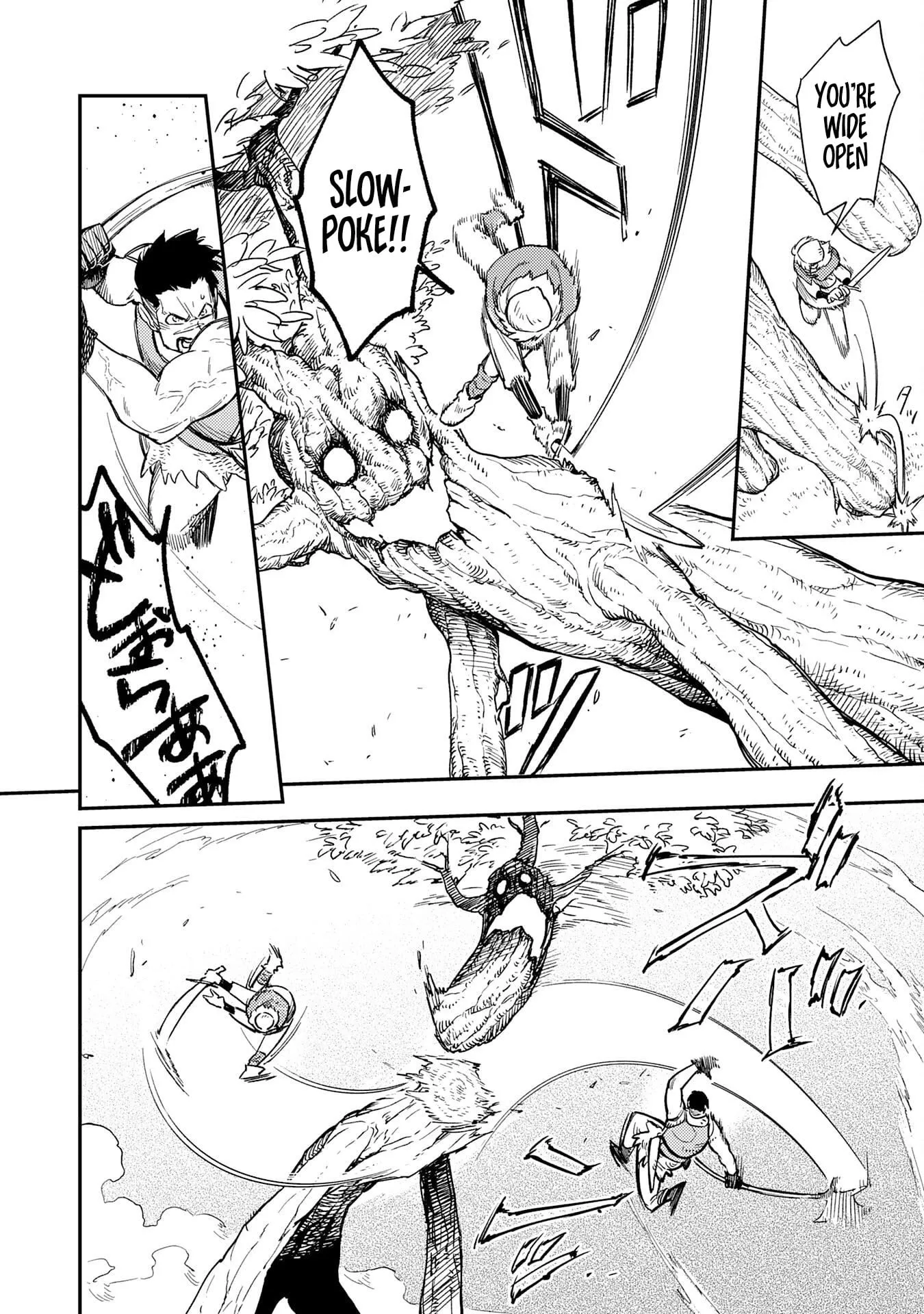 The Good-Natured Lord's Perfect, Flawless Defense Strategy Chapter 5 page 20 - 