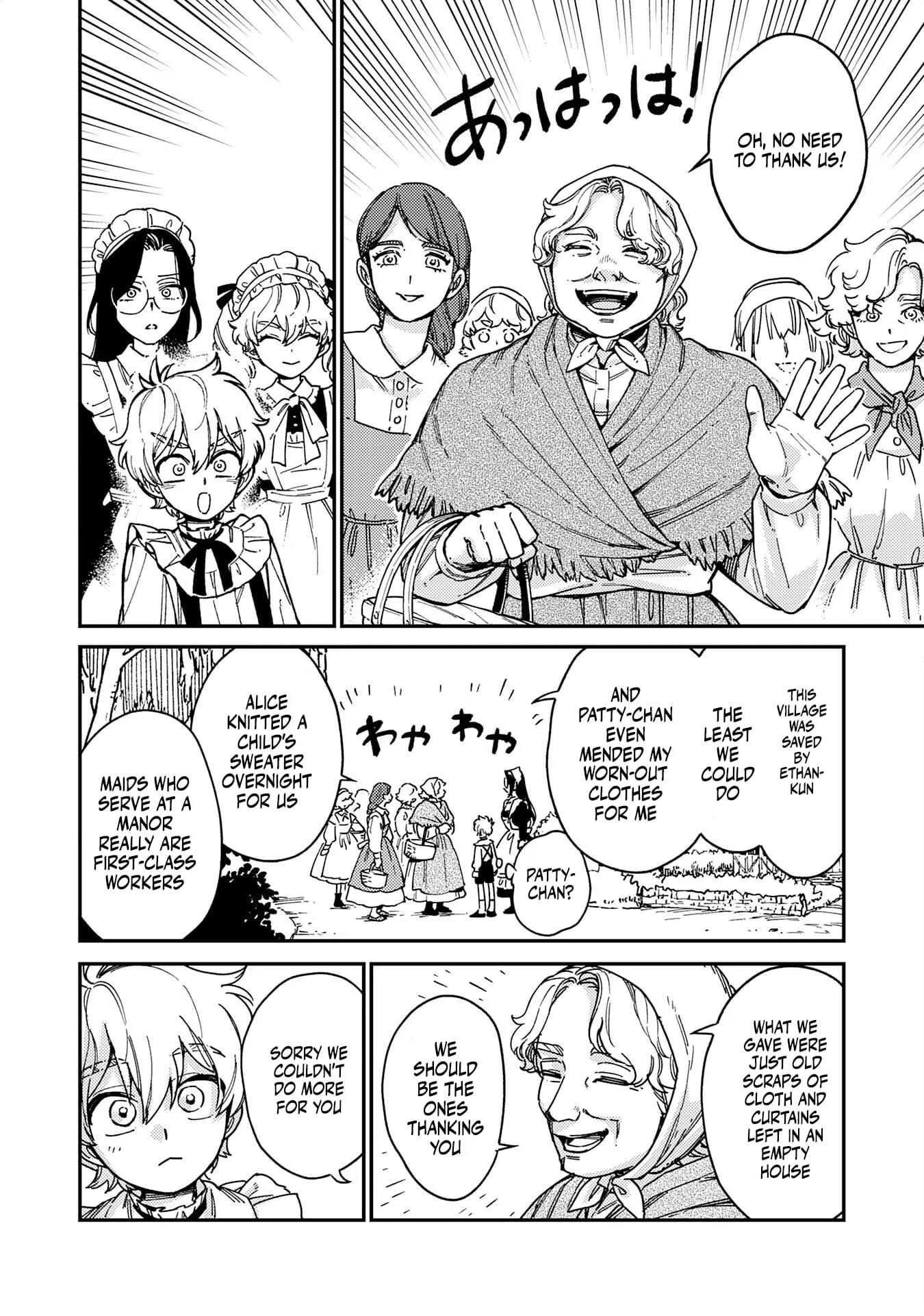 The Good-Natured Lord's Perfect, Flawless Defense Strategy Chapter 6 page 11 - 