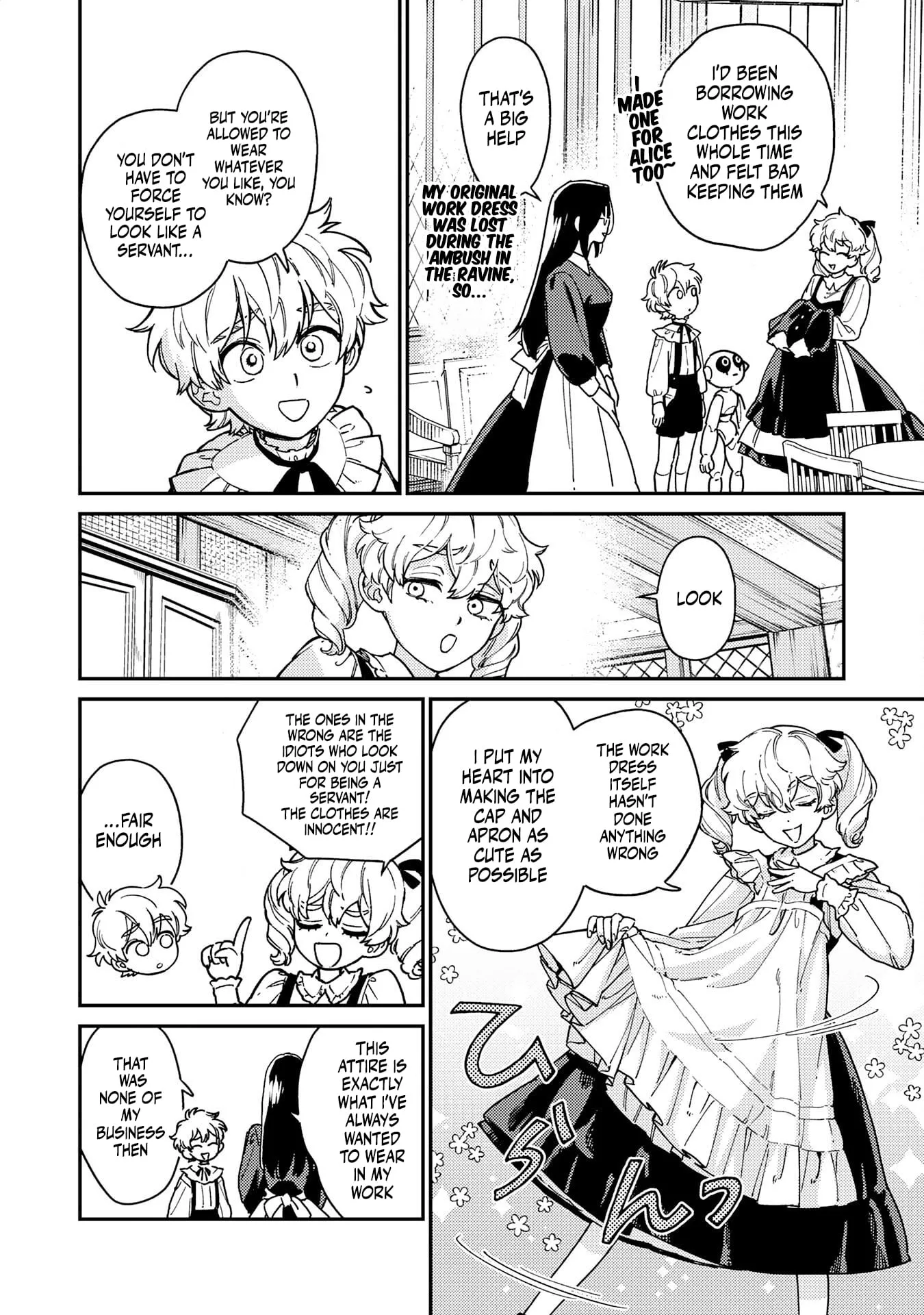The Good-Natured Lord's Perfect, Flawless Defense Strategy Chapter 6 page 9 - 