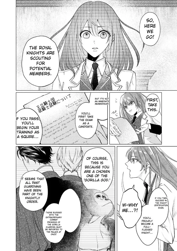 The Gorilla God's Go-To Girl Chapter 1 page 16 - 
