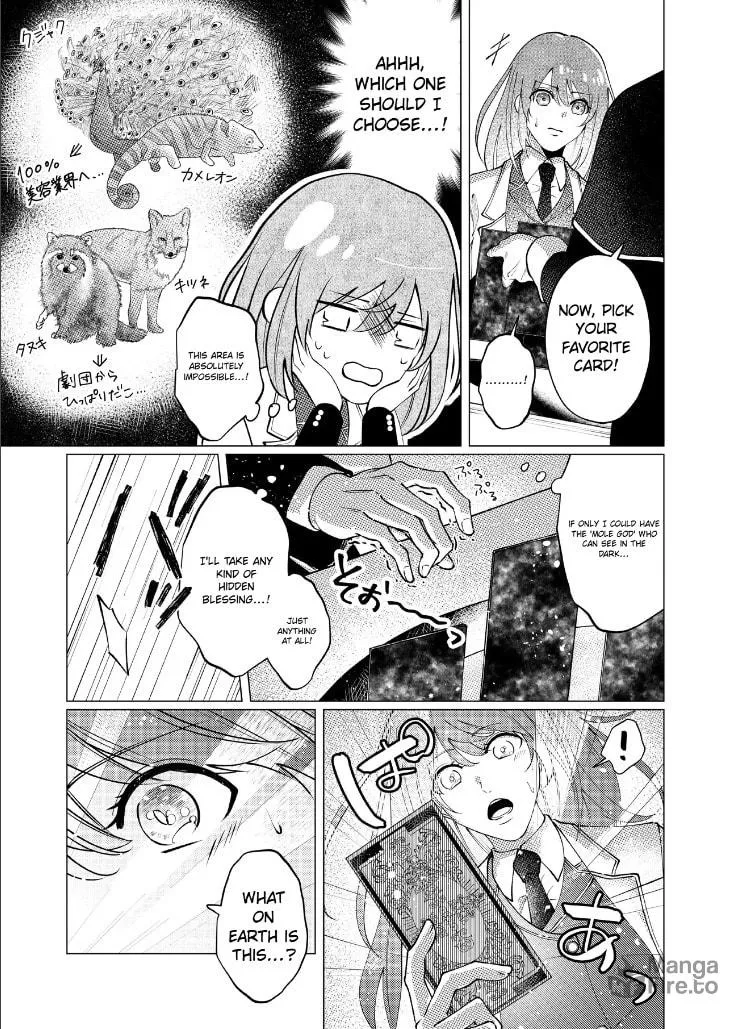 The Gorilla God's Go-To Girl Chapter 1 page 5 - 