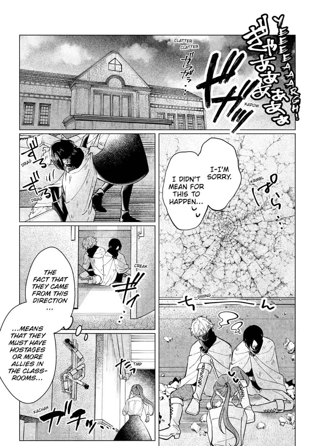 The Gorilla God's Go-To Girl Chapter 15 page 13 - 