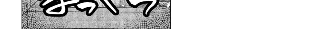 The Gorilla God's Go-To Girl Chapter 15 page 32 - 