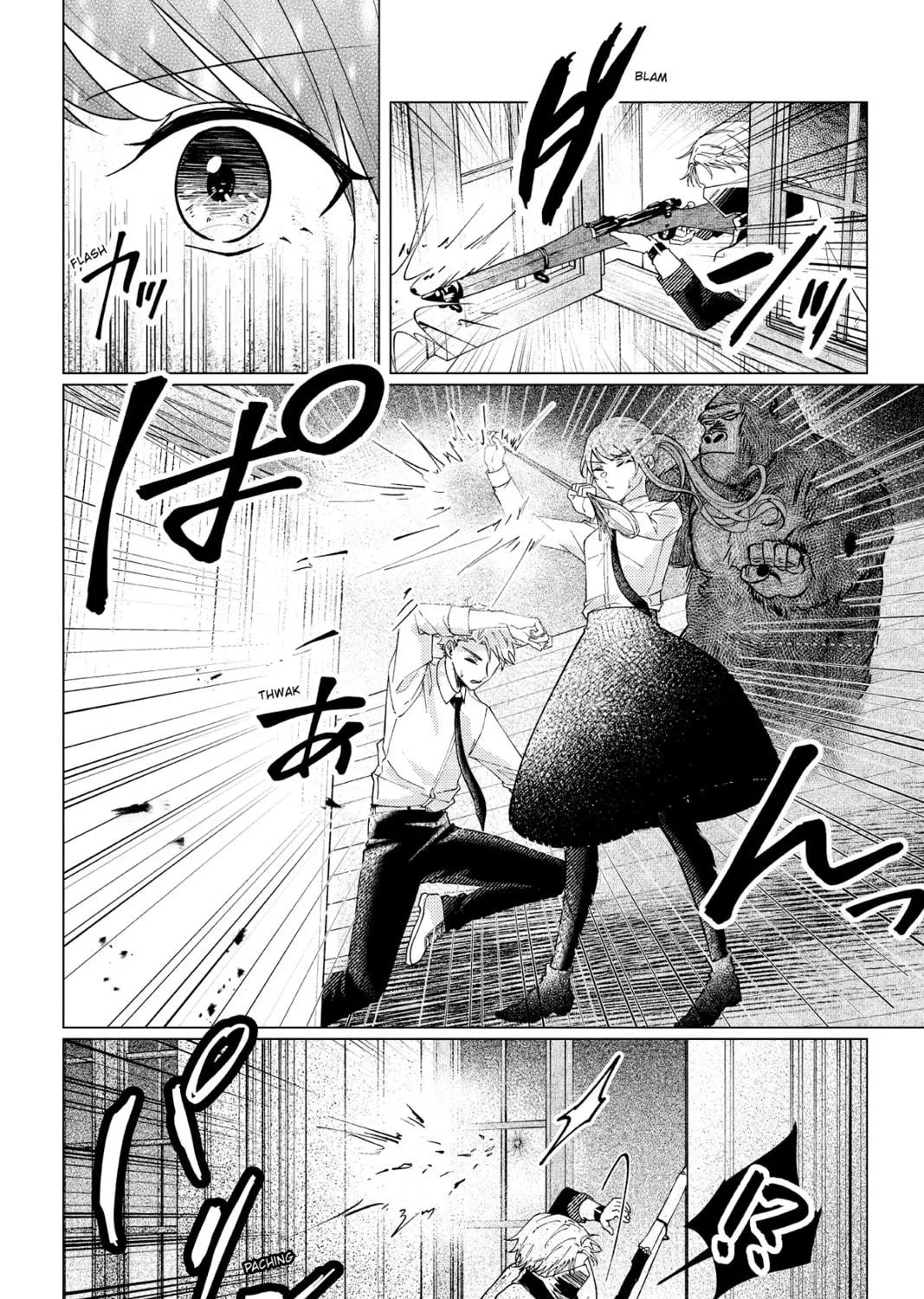 The Gorilla God's Go-To Girl Chapter 16 page 23 - 