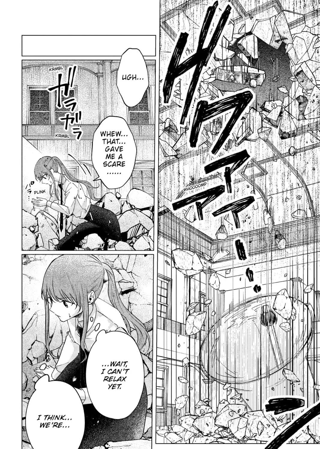 The Gorilla God's Go-To Girl Chapter 16 page 47 - 