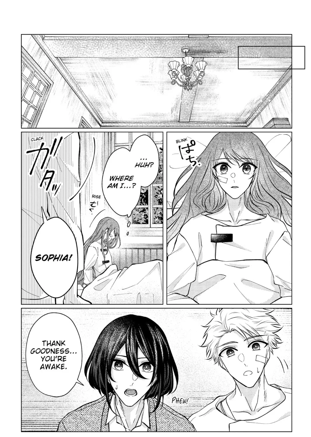 The Gorilla God's Go-To Girl Chapter 18 page 27 - 