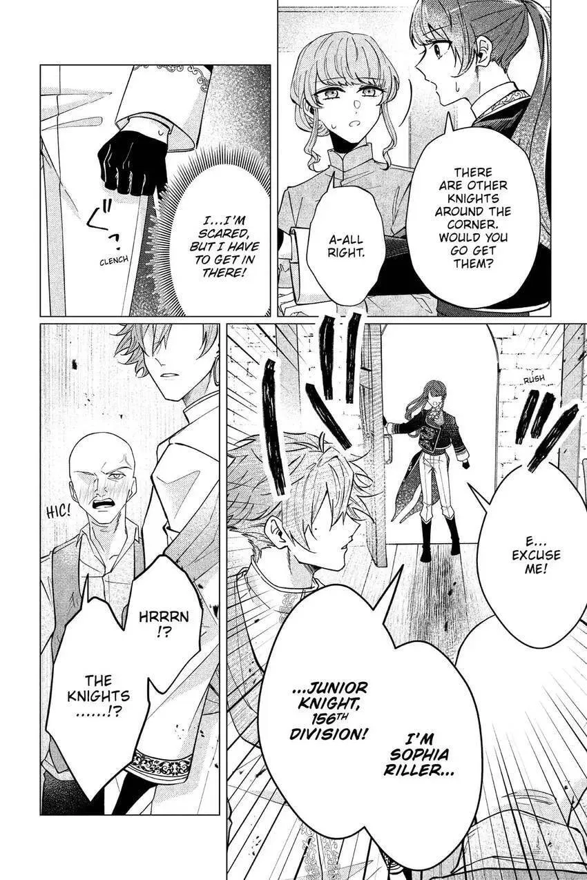 The Gorilla God's Go-To Girl Chapter 21 page 5 - 