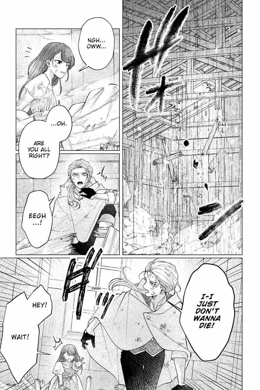 The Gorilla God's Go-To Girl Chapter 23 page 17 - 