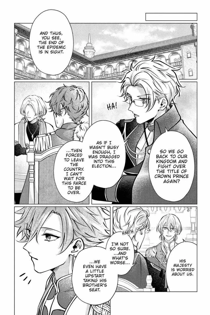 The Gorilla God's Go-To Girl Chapter 26 page 6 - 
