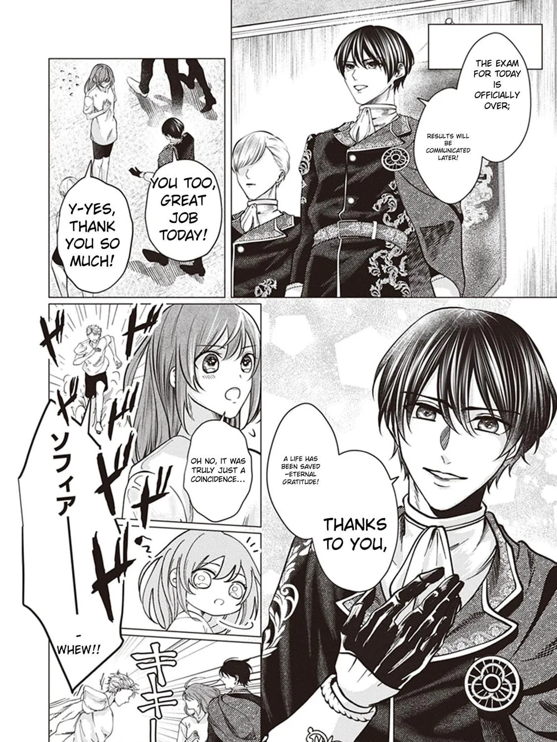 The Gorilla God's Go-To Girl Chapter 3 page 11 - 