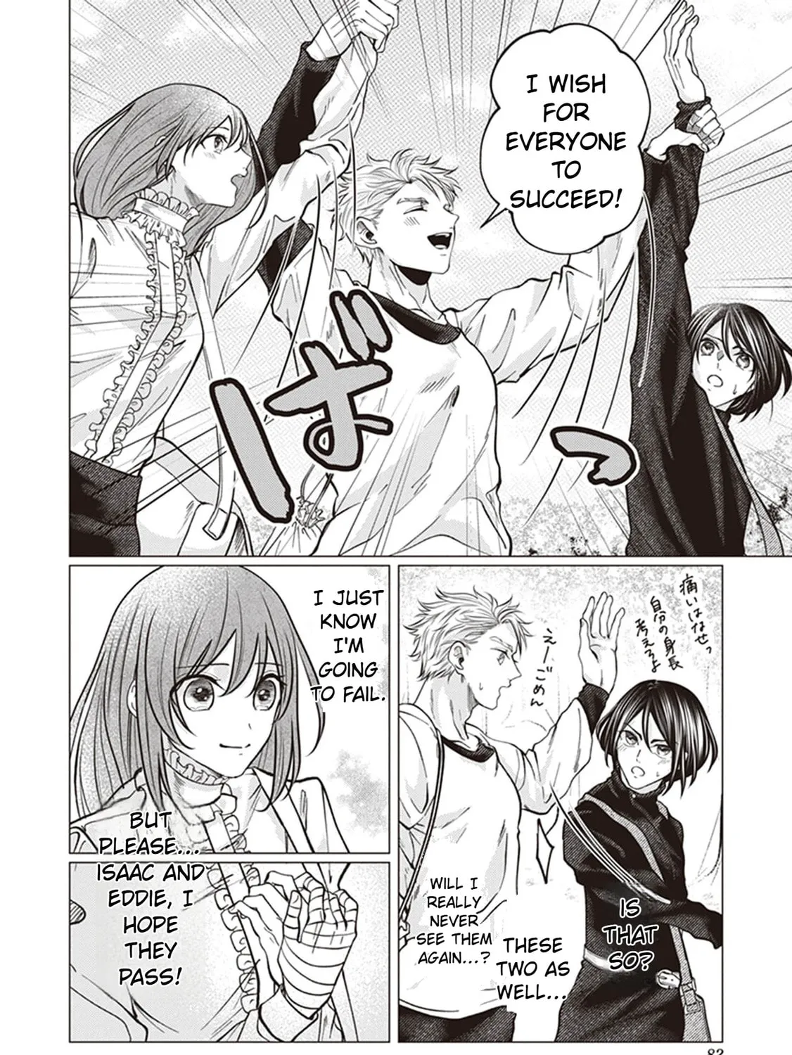 The Gorilla God's Go-To Girl Chapter 3 page 43 - 