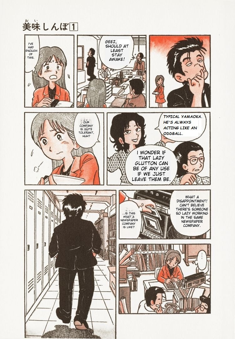 The Gourmet Chapter 1 page 16 - 