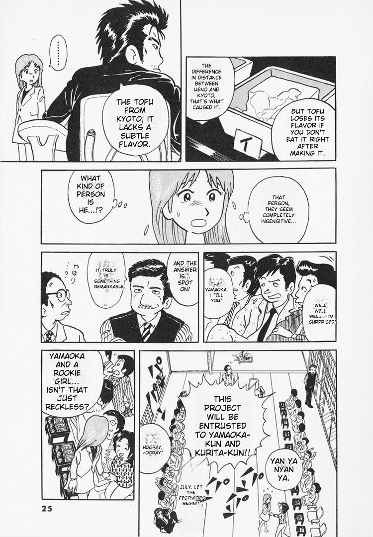 The Gourmet Chapter 1 page 28 - 