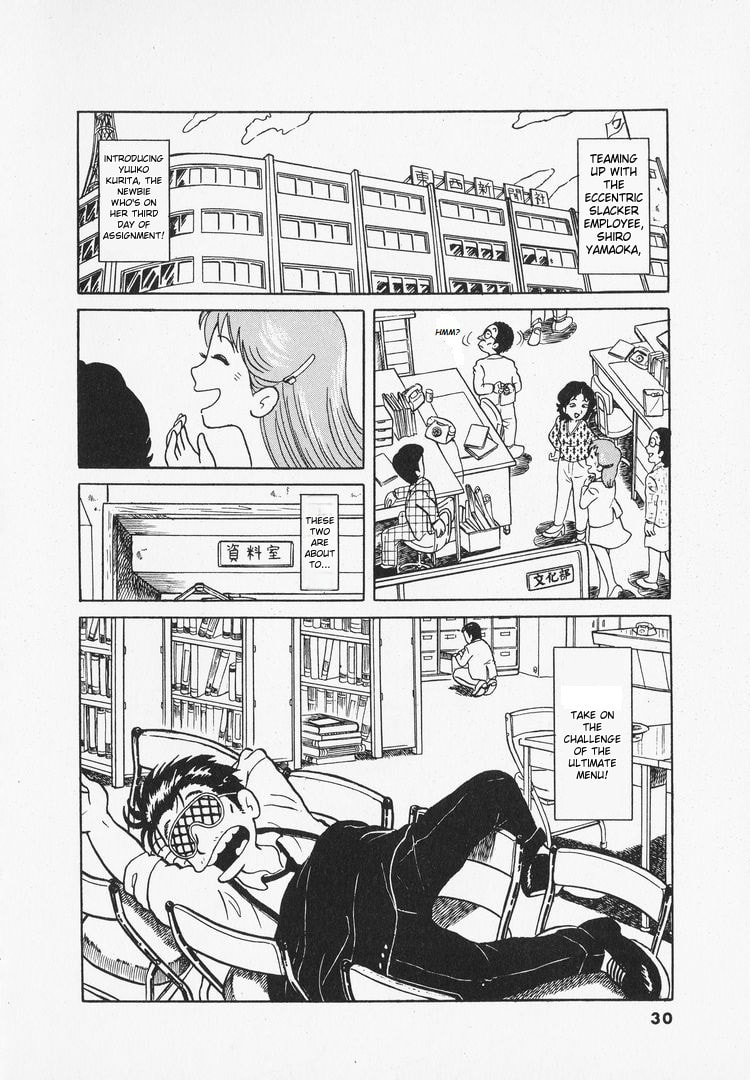 The Gourmet Chapter 1 page 33 - 