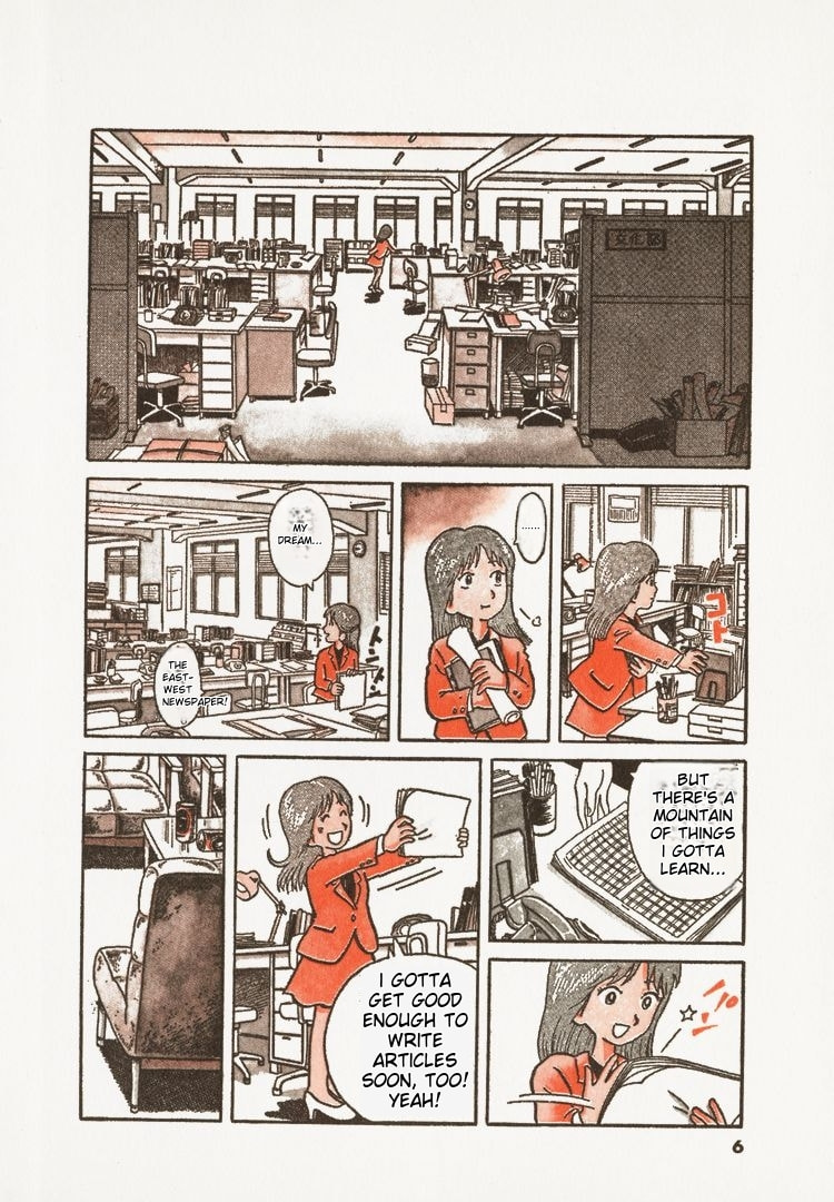 The Gourmet Chapter 1 page 9 - 