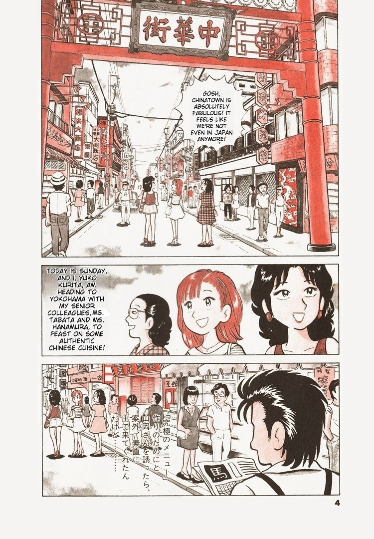 The Gourmet Chapter 10 page 7 - 