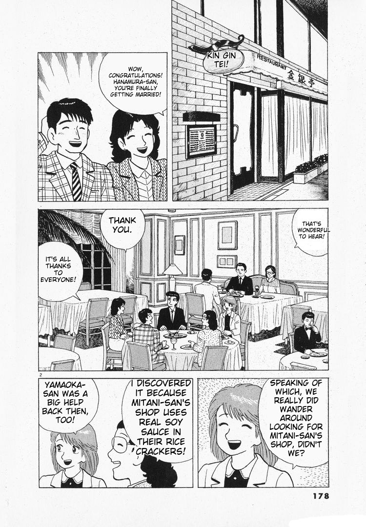 The Gourmet Chapter 100 page 2 - 