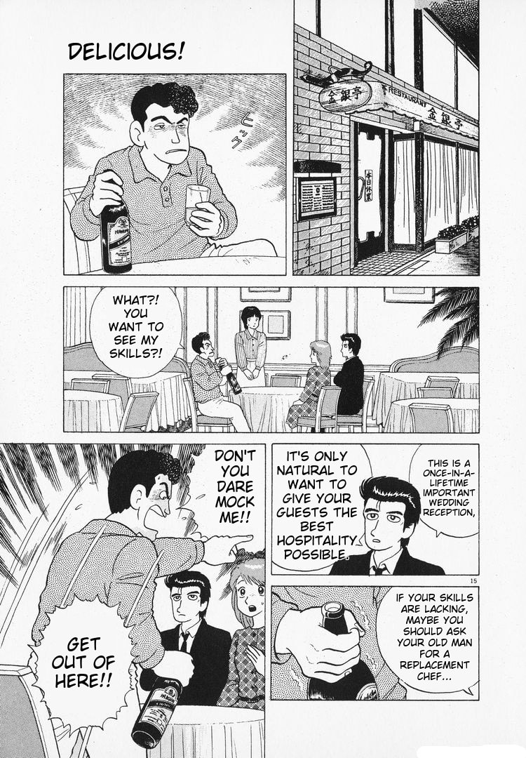 The Gourmet Chapter 100 page 15 - 