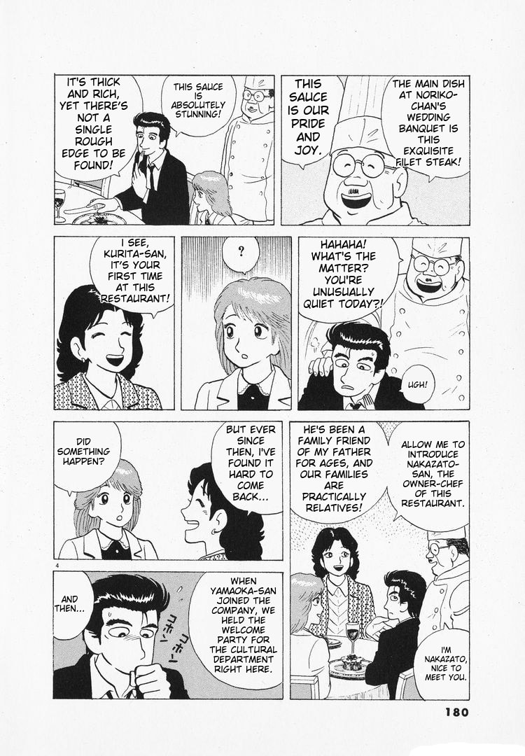 The Gourmet Chapter 100 page 4 - 