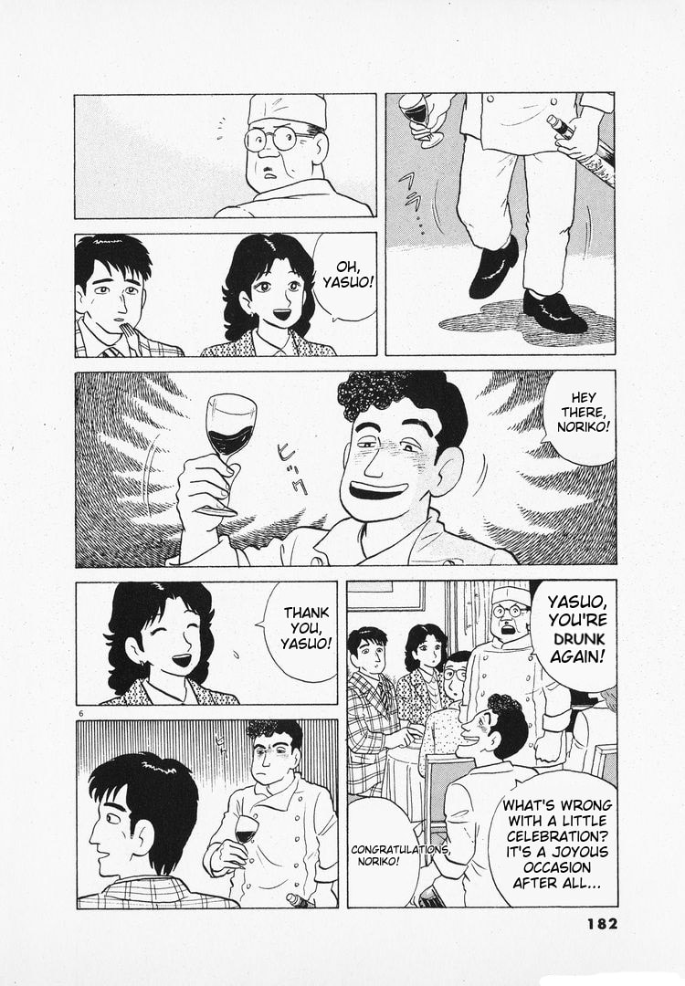 The Gourmet Chapter 100 page 6 - 