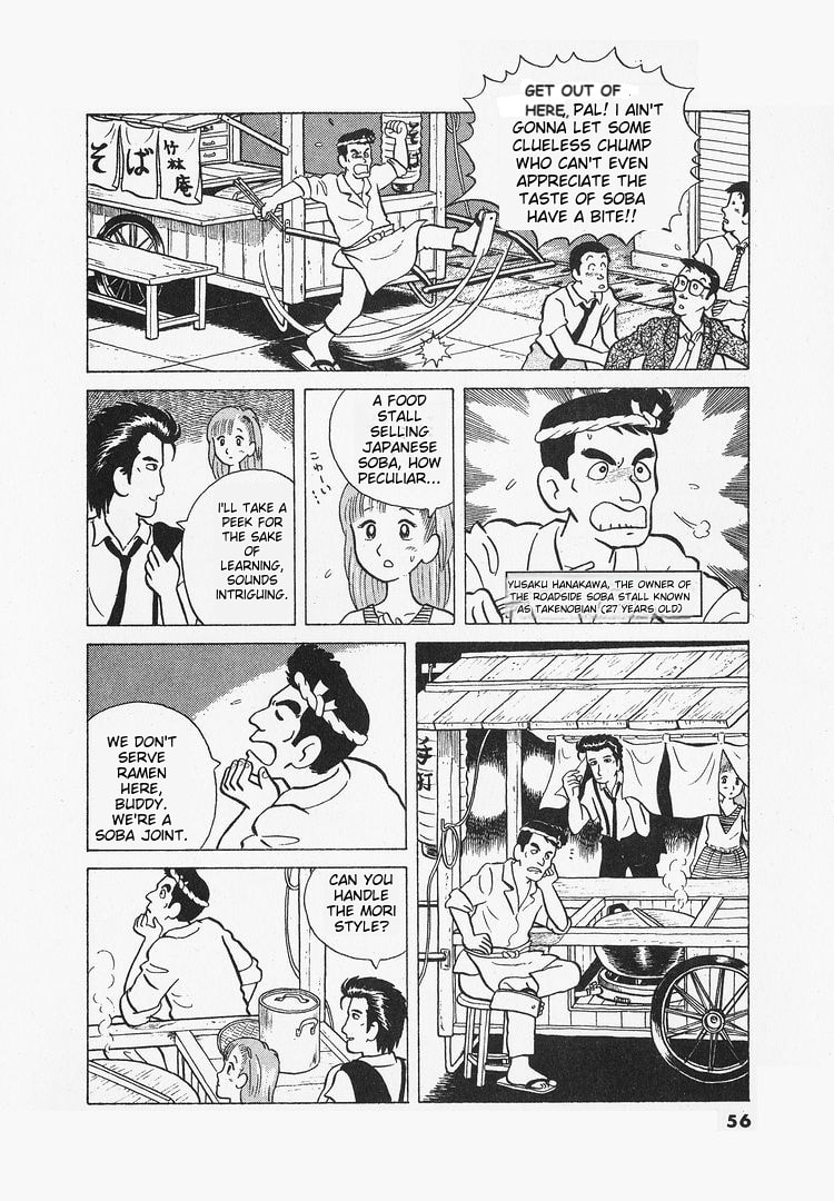 The Gourmet Chapter 12 page 3 - 