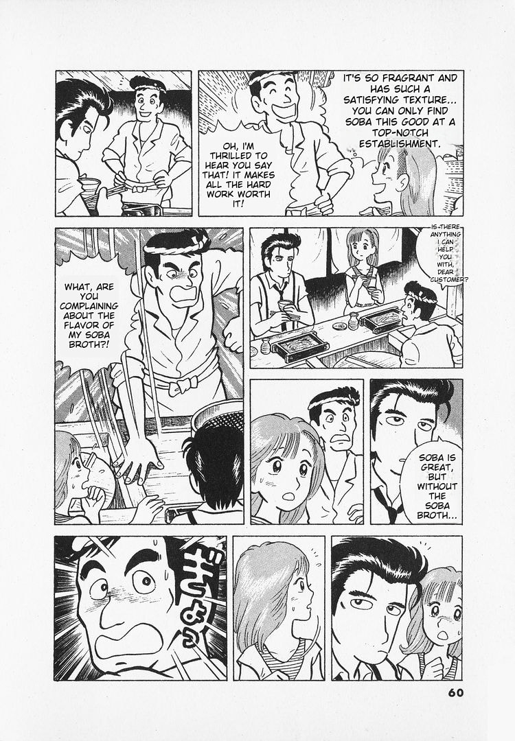 The Gourmet Chapter 12 page 7 - 