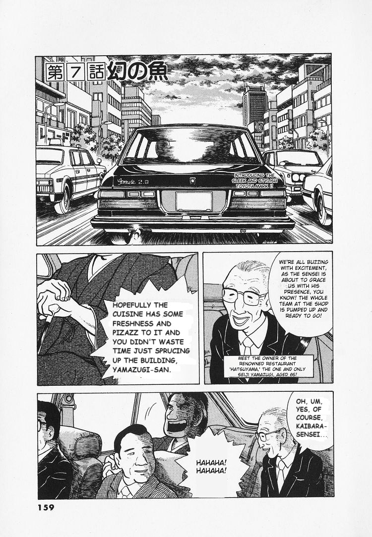 The Gourmet Chapter 16 page 1 - 