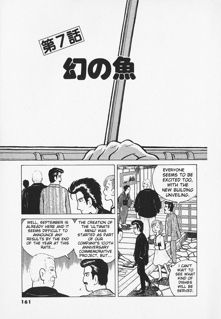 The Gourmet Chapter 16 page 3 - 