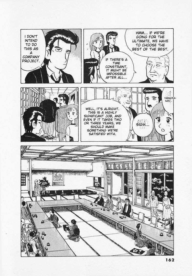 The Gourmet Chapter 16 page 4 - 