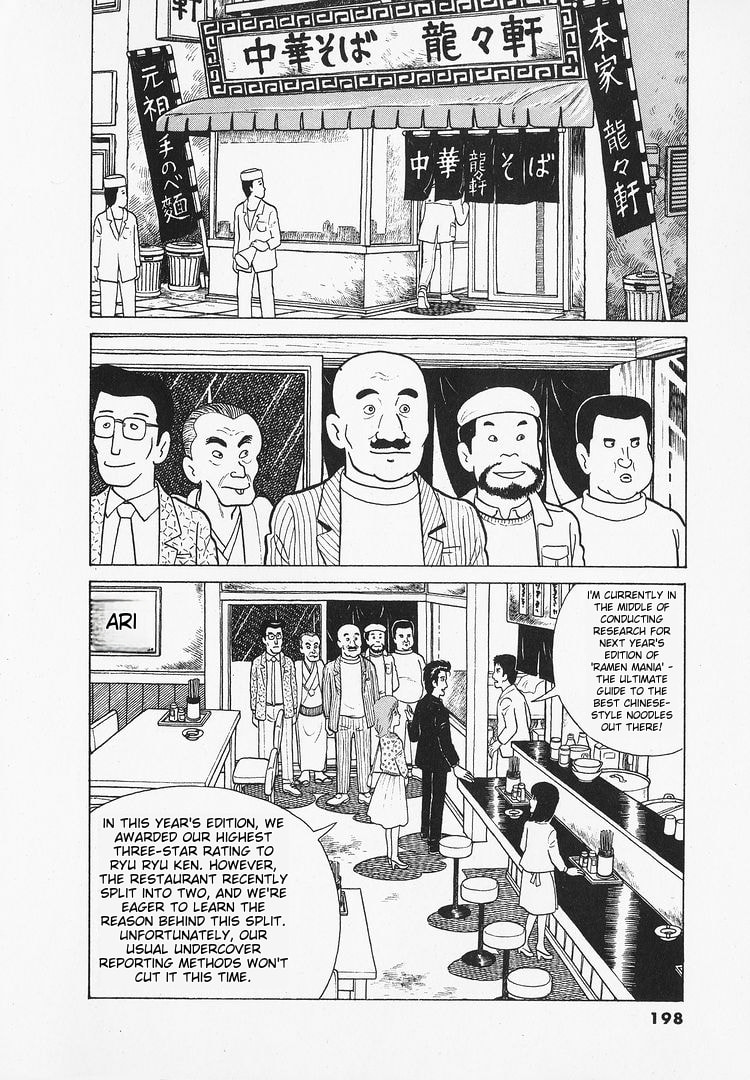 The Gourmet Chapter 17 page 12 - 