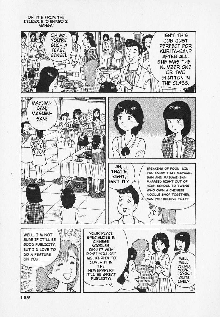 The Gourmet Chapter 17 page 3 - 