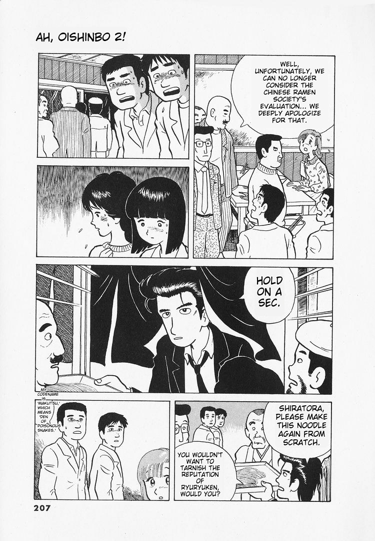 The Gourmet Chapter 17 page 21 - 