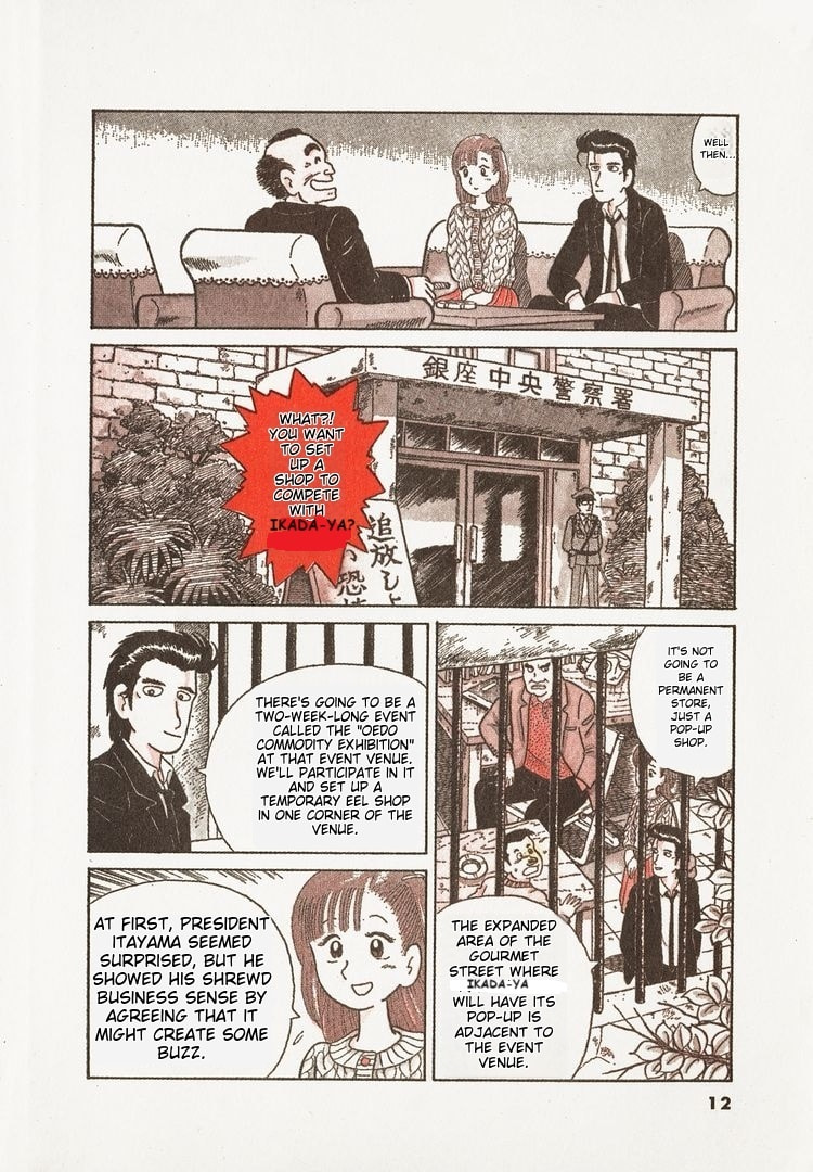 The Gourmet Chapter 18 page 15 - 