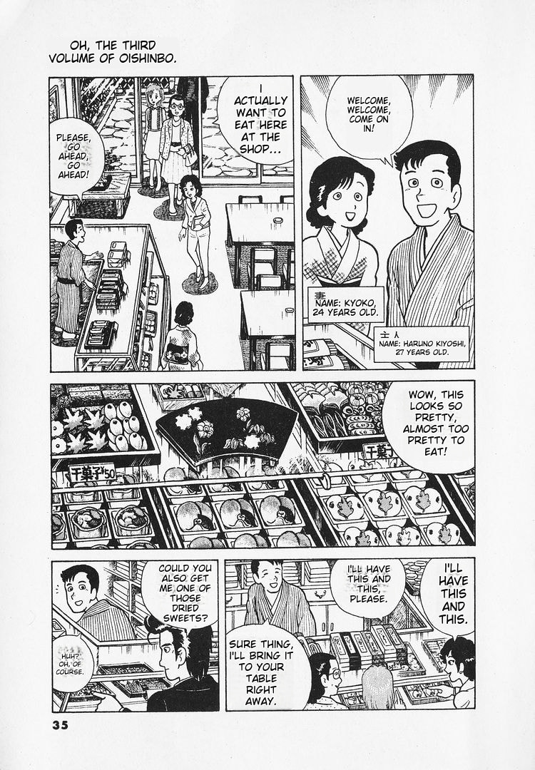 The Gourmet Chapter 19 page 3 - 