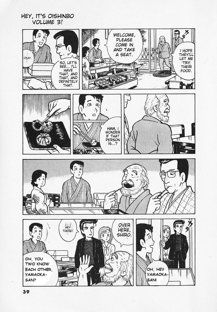 The Gourmet Chapter 19 page 7 - 