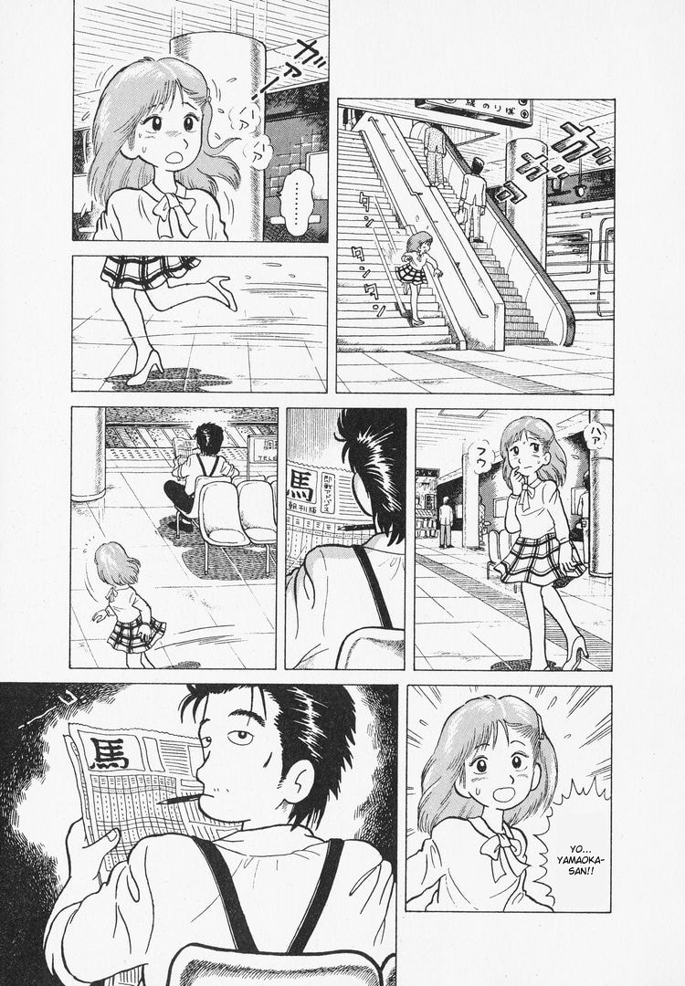 The Gourmet Chapter 2 page 3 - 