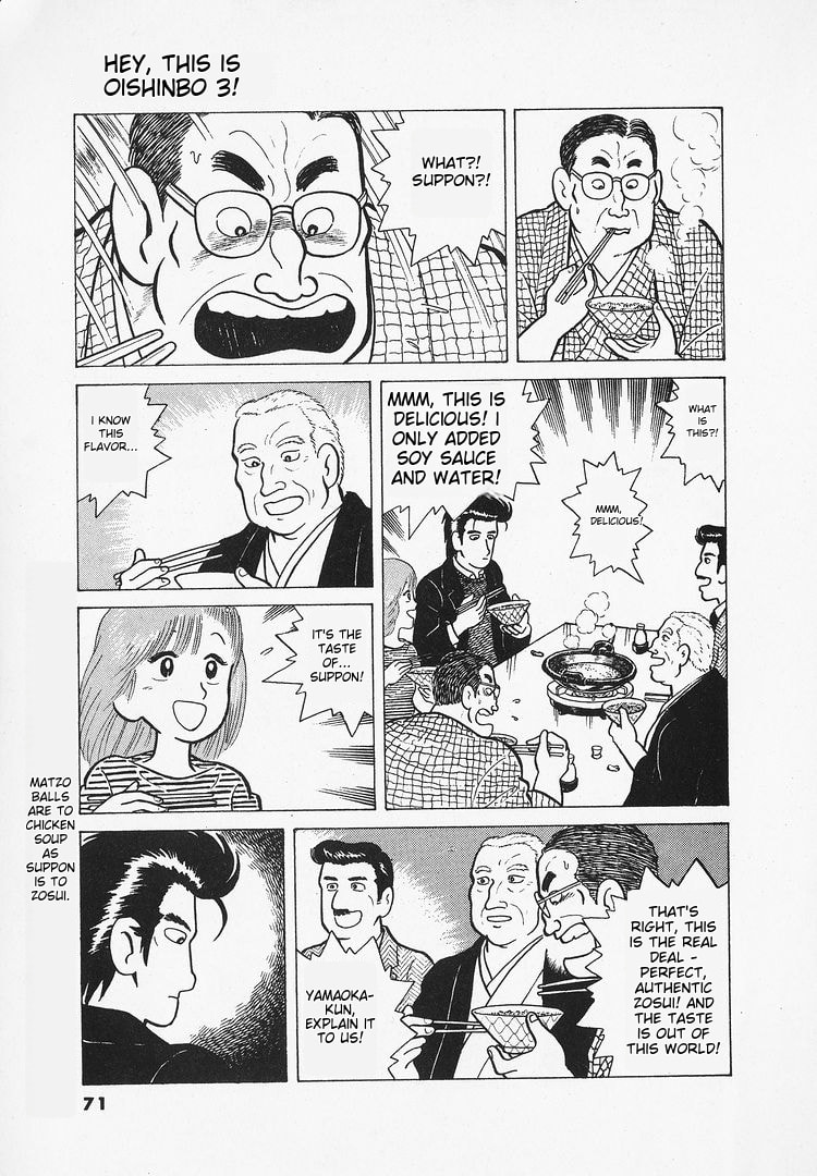 The Gourmet Chapter 20 page 19 - 