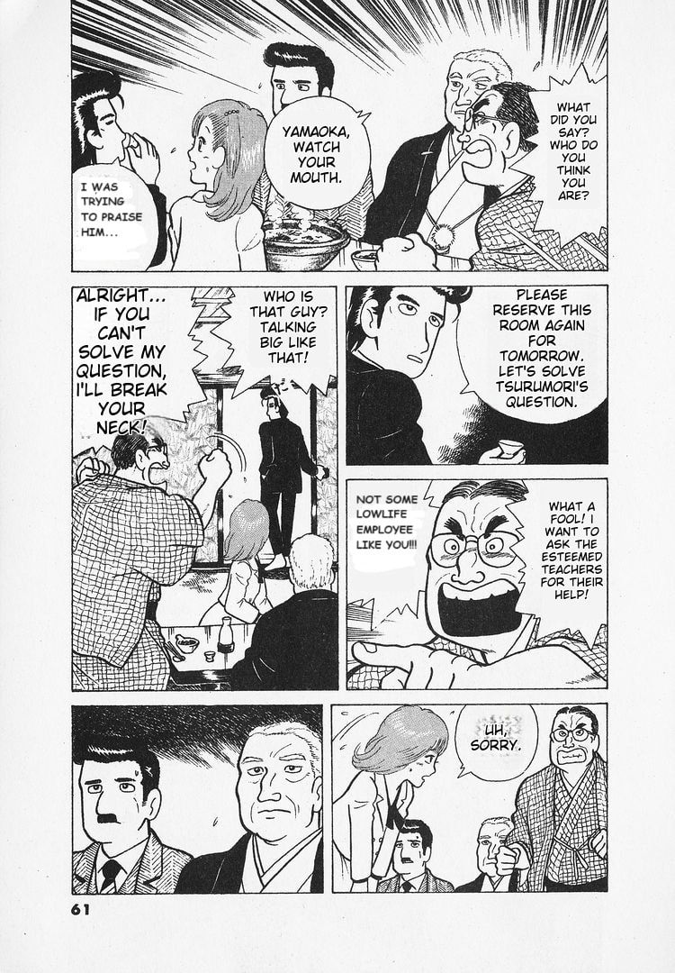 The Gourmet Chapter 20 page 9 - 