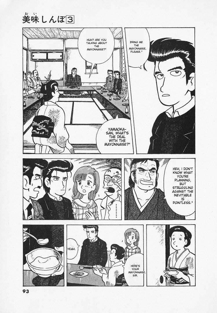 The Gourmet Chapter 21 page 19 - 