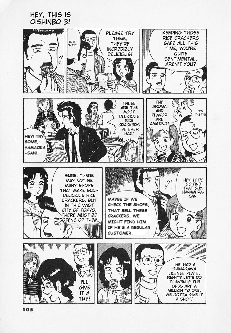 The Gourmet Chapter 22 page 7 - 