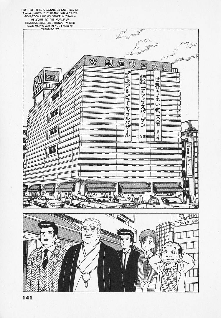 The Gourmet Chapter 23 page 17 - 