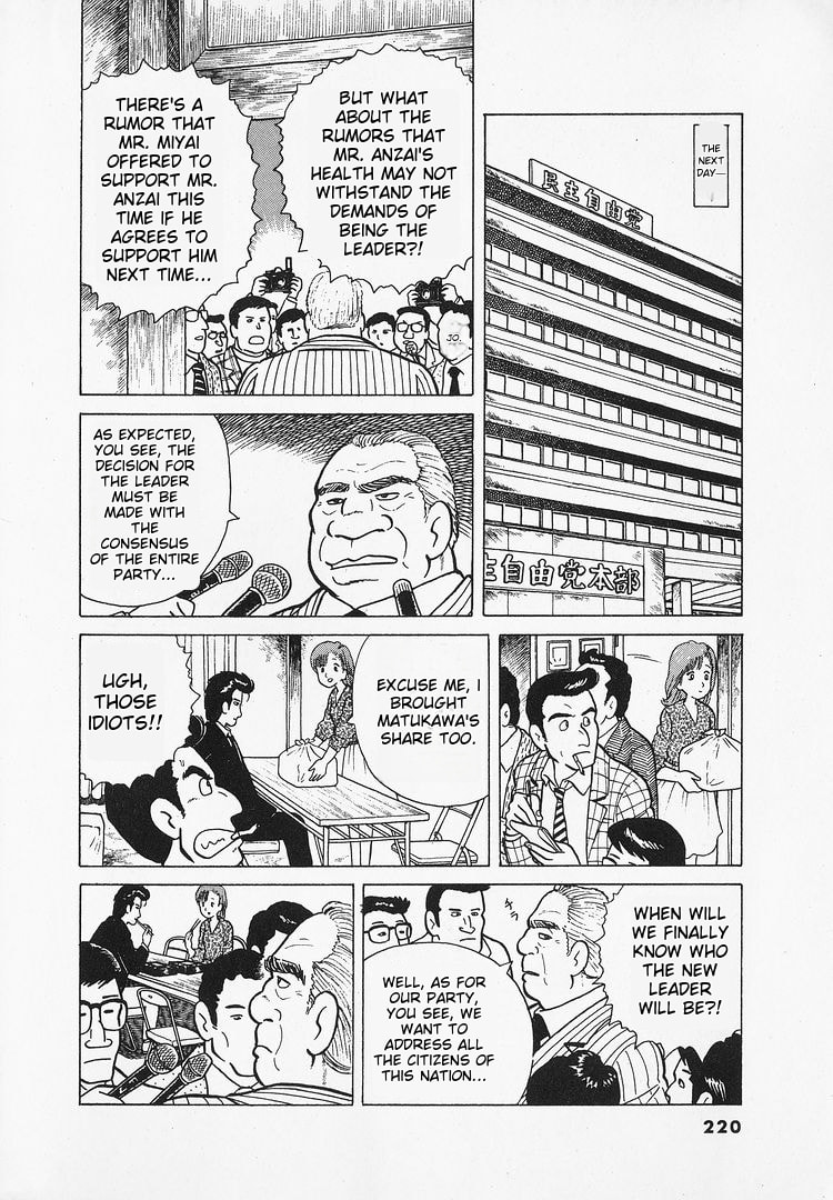 The Gourmet Chapter 26 page 13 - 