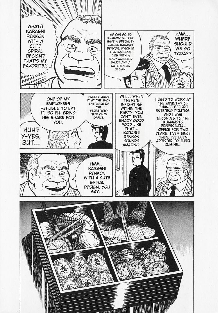 The Gourmet Chapter 26 page 17 - 